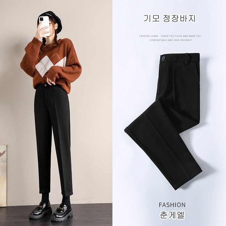 춘게엘 S3XL 빅사이즈 가을 겨울 9부 여성 모직 정장바지 기모 배기팬츠 wdn305