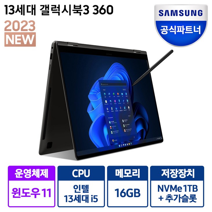 삼성 2022 갤럭시북2 프로 360 15 - 투데이밈