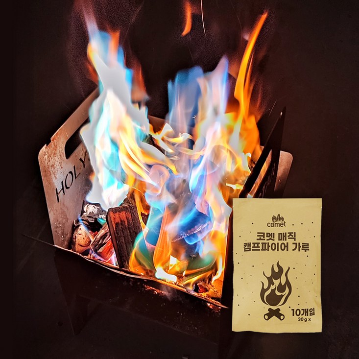 코멧 매직 캠프파이어 가루