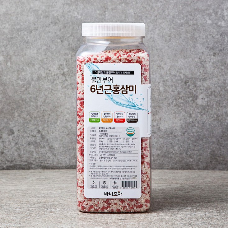 바비조아 물만부어 6년근홍삼쌀, 2.2kg, 1통