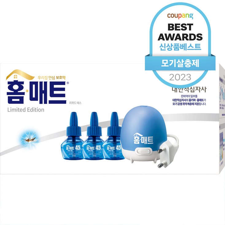 홈매트 리퀴드 에스 코드형 훈증기 리필 3p 세트 홈매트 리퀴드 에스 코드형 훈증기 리필 3p 세트