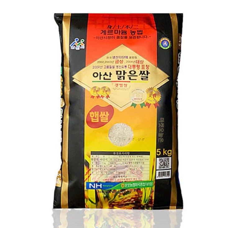 농협 특등급 아산맑은쌀 5kg 단일품종 백미 2023년 햅쌀 농협 특등급 아산맑은쌀 5kg 단일품종 백미 2023년 햅쌀