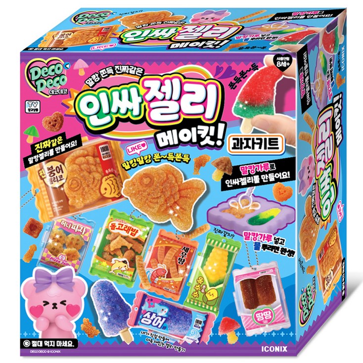 데코데코 말캉 쫀득 진짜 같은 인싸젤리 메이킷 과자 키트 데코데코 말캉 쫀득 진짜 같은 인싸젤리 메이킷 과자 키트