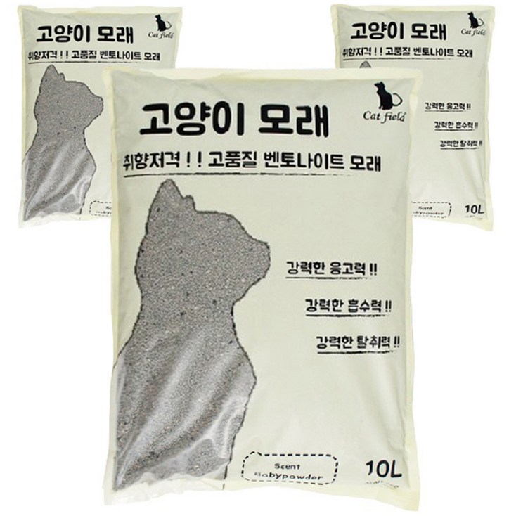 캣필드 벤토나이트 고양이모래 베이비파우더향, 10L, 3개 - 투데이밈