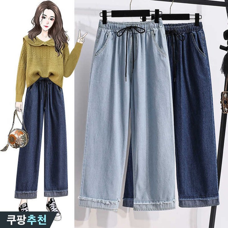 날씬해보이는 105kg까지 여성 빅사이즈 밴딩 롤업 밑단 수술 와이드 9부 청바지 봄 여름 신상 통바지 슬렉스 진 연 블루 큰옷 여성의류 4xl 여자 데일리 캐주얼 데님 팬츠 날씬해보이는 105kg까지 여성 빅사이즈 밴딩 롤업 밑단 수술 와이드 9부 청바지 봄 여름 신상 통바지 슬렉스 진 연 블루 큰옷 여성의류 4xl 여자 데일리 캐주얼 데님 팬츠