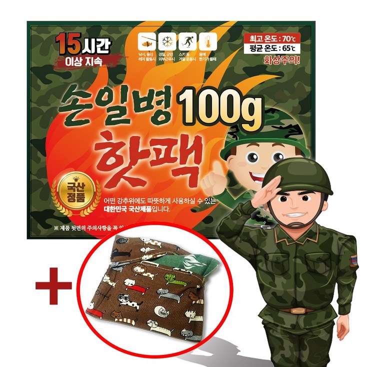 손피싱 손일병 군용 핫팩 100g, 60개 - 투데이밈