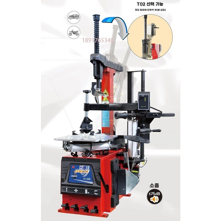 타이어 탈착 도구 220V 지렛대 탈착레버 틸트백 타이어탈착기 60Hz 수출포장 레바 정비