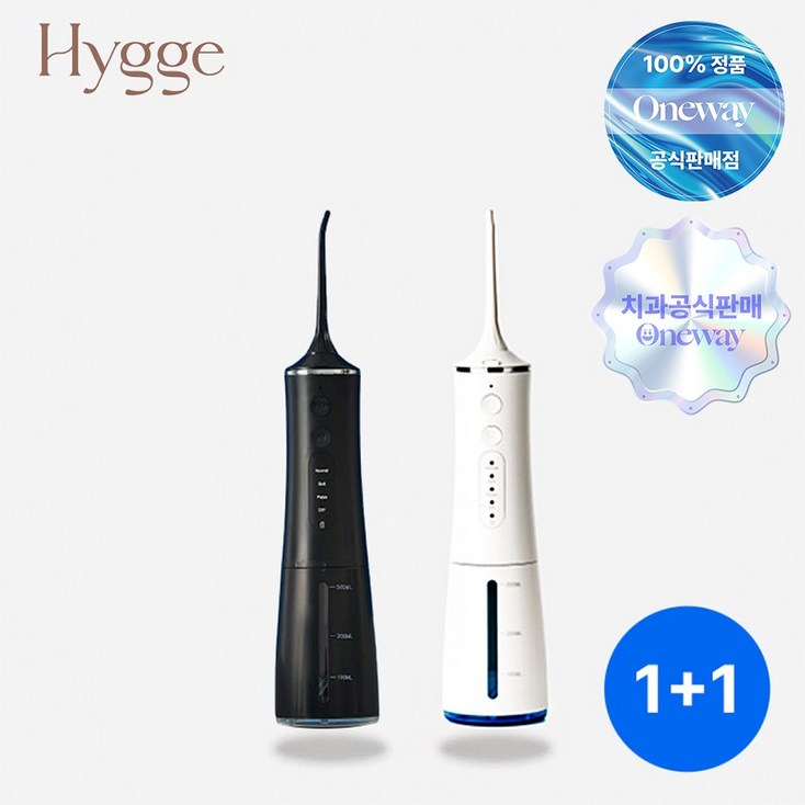 치과공식판매 휘게 구강세정기 V1 부모님 가족 추석 선물 11, 2개, 단일색상
