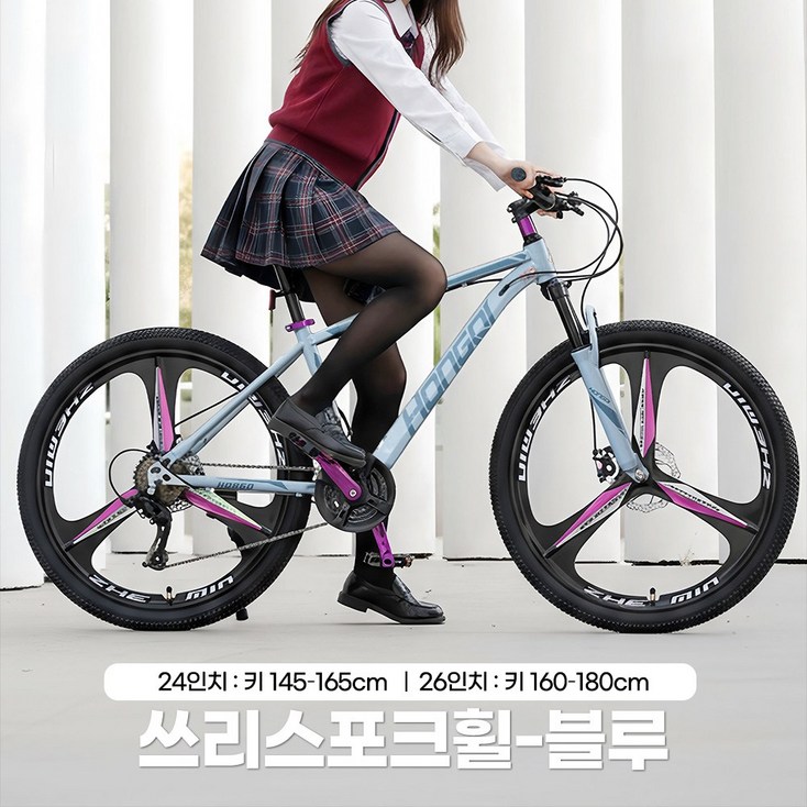 로제클라임 스포티한 라이딩 MTB자전거 데일리 자전거 감성컬러 24인치 26인치 오프로드 변속, 1개, 172cm, 30단쓰리스포크휠블루