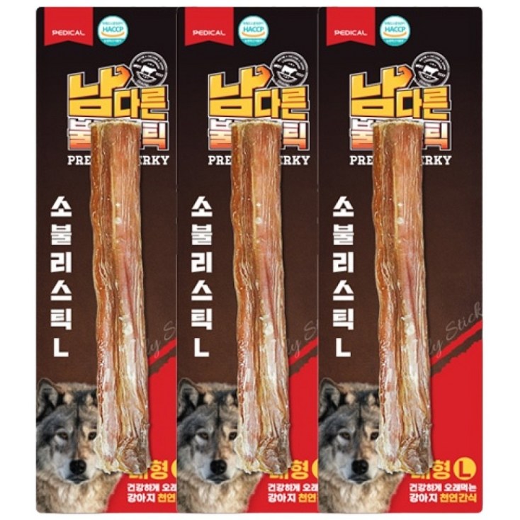 남다른 한우불리스틱 묶음할인 국내산 원육 강아지껌 오래먹는간식 분리불안완화, 15g, 3개