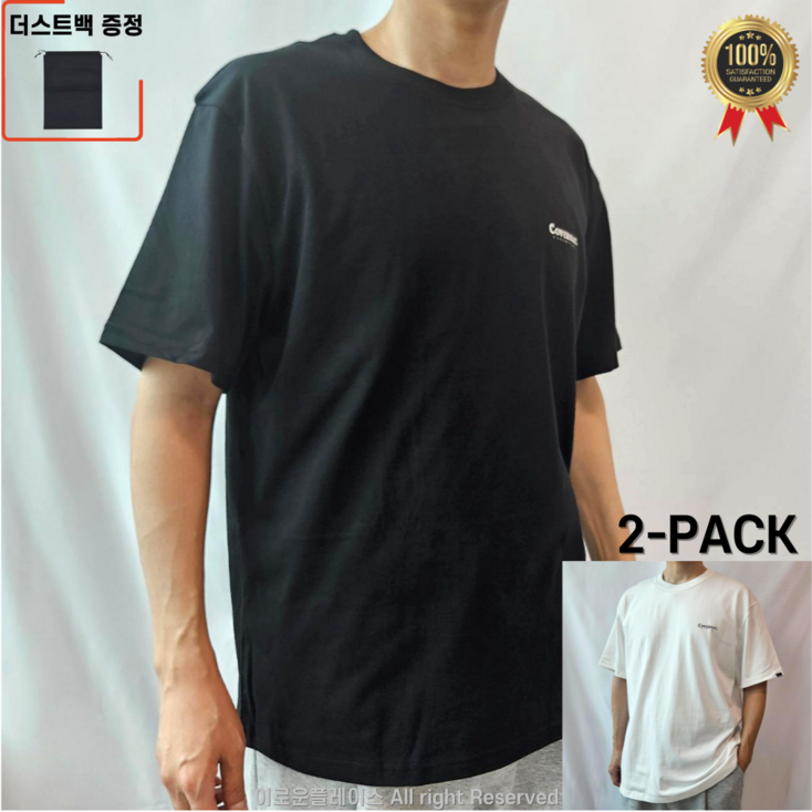 커버낫 쿨코튼 반팔티 남성 여성 반팔 티셔츠 2PACK 더스트백 증정