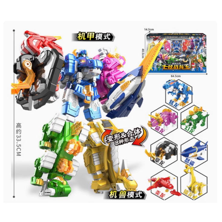 만물상 다이노코어 슈퍼다이노 7단합체 장난감  변신 공룡 메카 장난감 7 in 1 합체