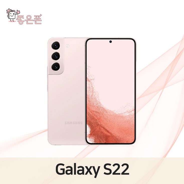 삼성 갤럭시 S22 S22플러스 S22울트라 중고 중고폰 리퍼폰 공기계 알뜰폰 3사호환 삼성 갤럭시 S22 S22플러스 S22울트라 중고 중고폰 리퍼폰 공기계 알뜰폰 3사호환