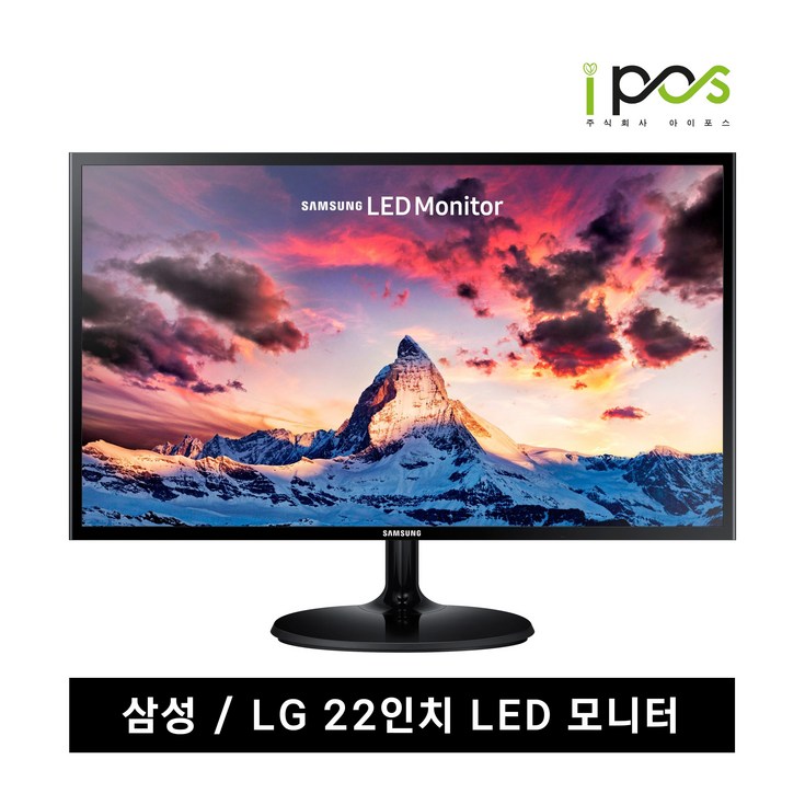 [파격특가] LG 삼성 LED  중고 모니터 22인치~27인치 20230722