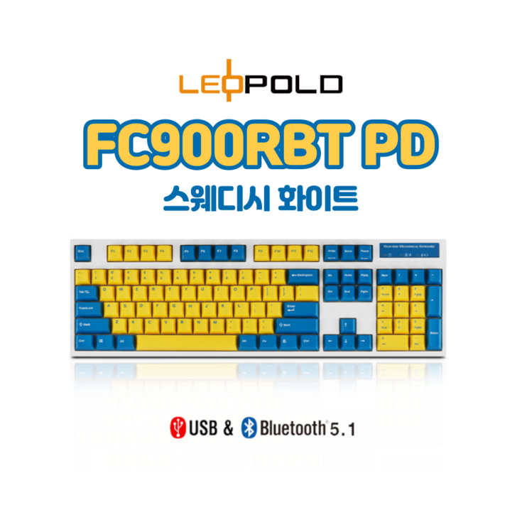 레오폴드 FC900RBT PD 스웨디시 화이트 유무선 기계식 키보드