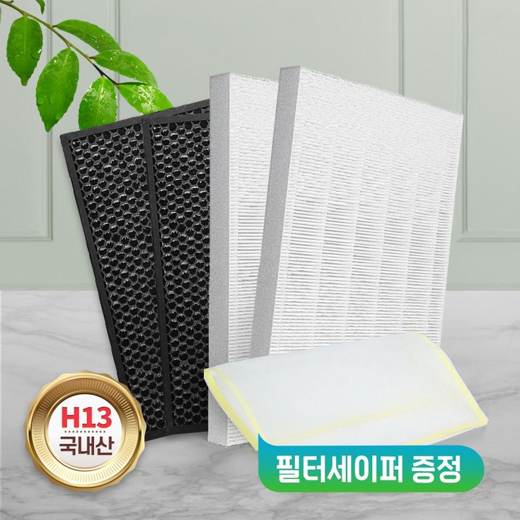 위닉스 타워XQ 공기청정기필터 AGX660WW9필터 2SET, 타워XQ 프리미엄골드 2SET, 2개