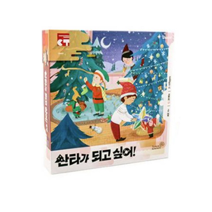 다즐에듀 보드게임 씽킹어드벤처 산타가 되고싶어 다즐에듀 보드게임 씽킹어드벤처 산타가 되고싶어