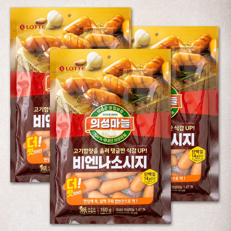 롯데햄 의성 마늘 비엔나 소시지 롯데햄 의성 마늘 비엔나 소시지