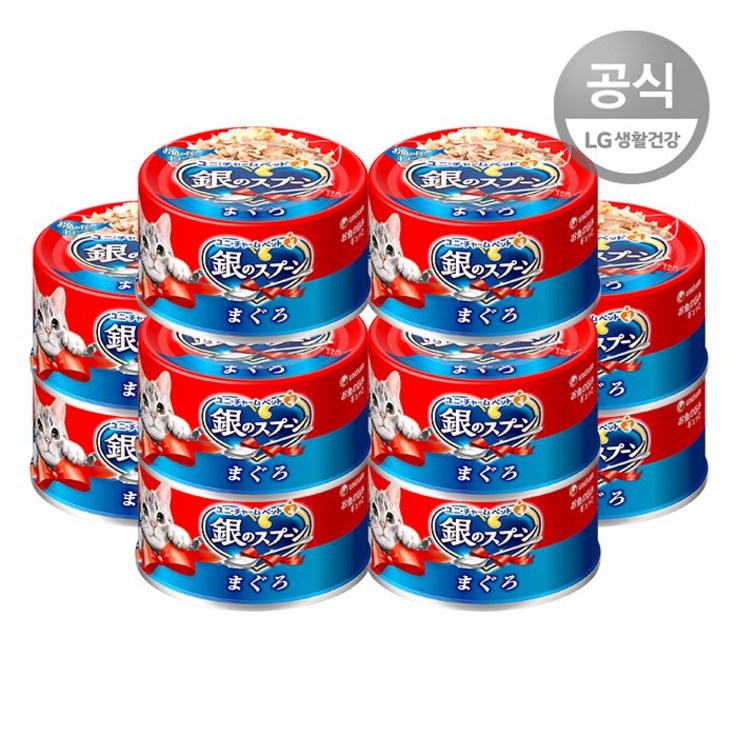 긴노스푼캔 [LG유니참] 고양이 간식 긴노스푼 캔 (참치) 70g x 10개, 단품