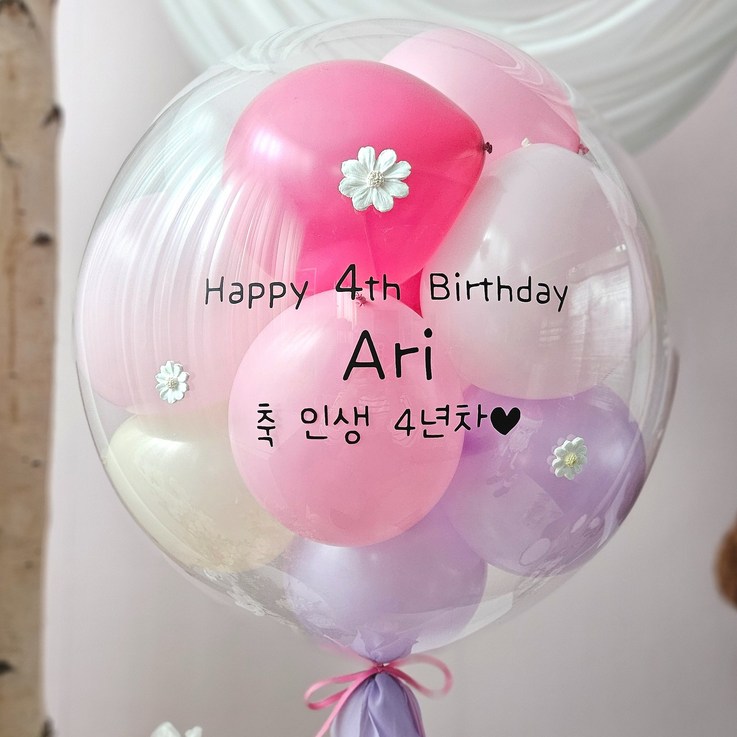레터링풍선 완제품 당일제작 헬륨 생일 웨딩 이벤트 선, 25핑크헬륨