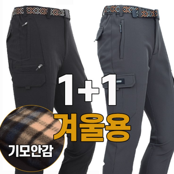 워킹맨 아울렛 남성 11 겨울 시즌 기모안감 다용모 멀티 캠핑바지 낚시복 근무복 캠핑복 B128 워킹맨 아울렛 남성 11 겨울 시즌 기모안감 다용모 멀티 캠핑바지 낚시복 근무복 캠핑복 B128