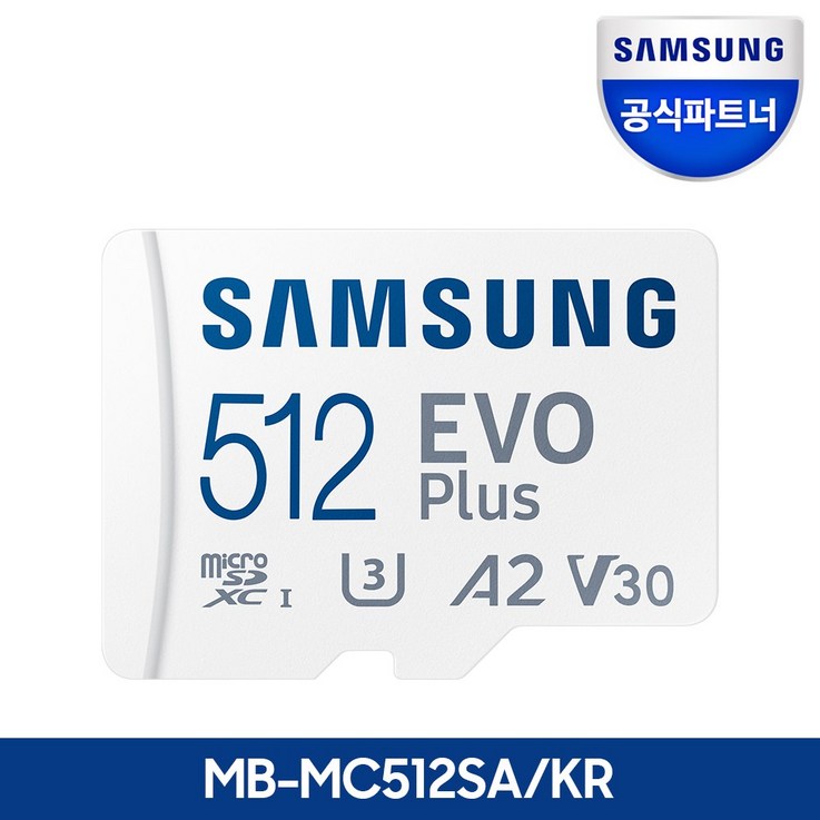 삼성전자 삼성 공식인증 마이크로 SD카드 EVO PLUS Z