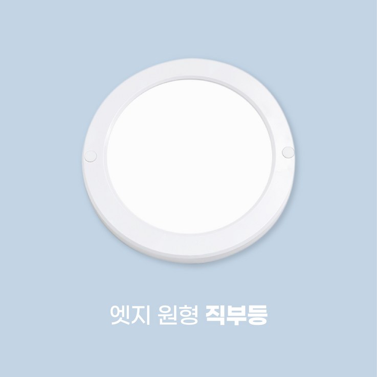 삼영전기 LED 원형 사각 슬림 엣지 직부등 센서등 20W 현관조명 복도 계단 천장용, 1개 삼영전기 LED 원형 사각 슬림 엣지 직부등 센서등 20W 현관조명 복도 계단 천장용, 1개