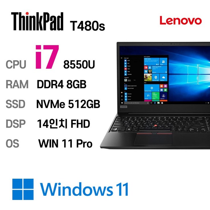 레노버 LENOVO 중고노트북 슬림노트북 T480S 인텔 8세대 i78550U, 블랙, T490s20NXS0E600, 512GB, 8GB, WIN11 Pro