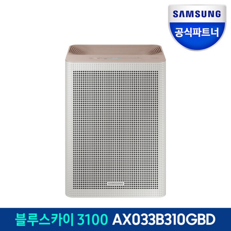 삼성전자 삼성 블루스카이 3100 공기청정기 AX033B310GBD 33.1㎡