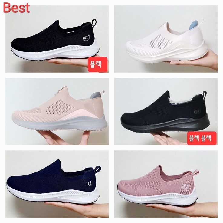 월드컵 남 여 초경량 논슬립 NEW 발 볼편한 가볍고 쿠션좋은 폭신폭신한 슬립온 발편한 착용감 아주편한 끈없는 신발 추천드려요 한치수 작게 추천 드려요