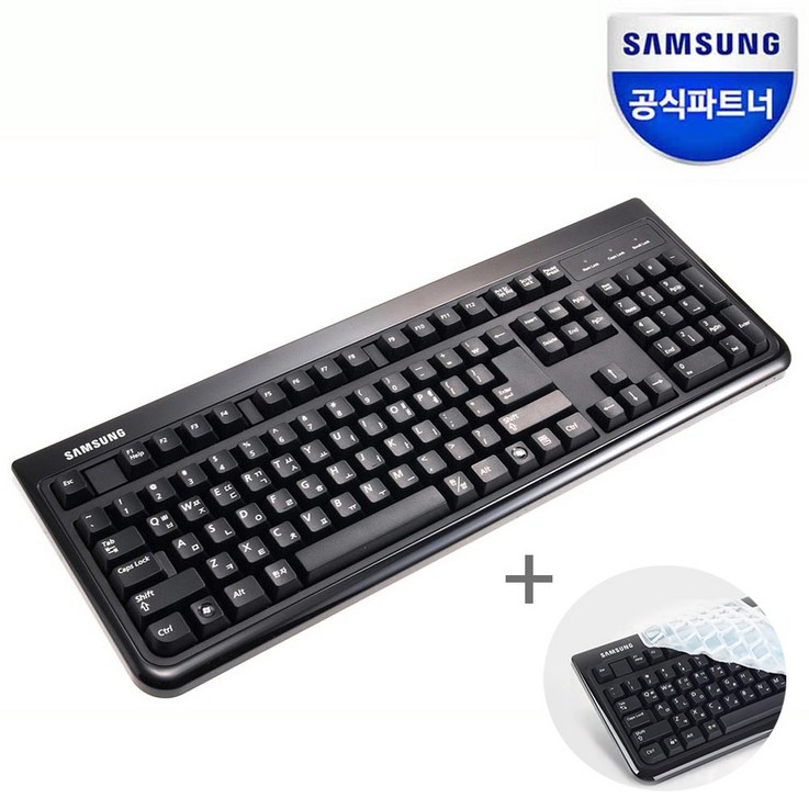 삼성전자 유선 키보드 SKG3000UB 키스킨 포함