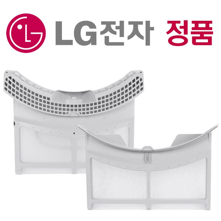 LG 트롬 정품 건조기 필터 세트 14,16kg RH14VH RH14WH RH16VNA RH16VH RH16VS RH14VC RH16VCN RH14WC RH16KN RH16VC