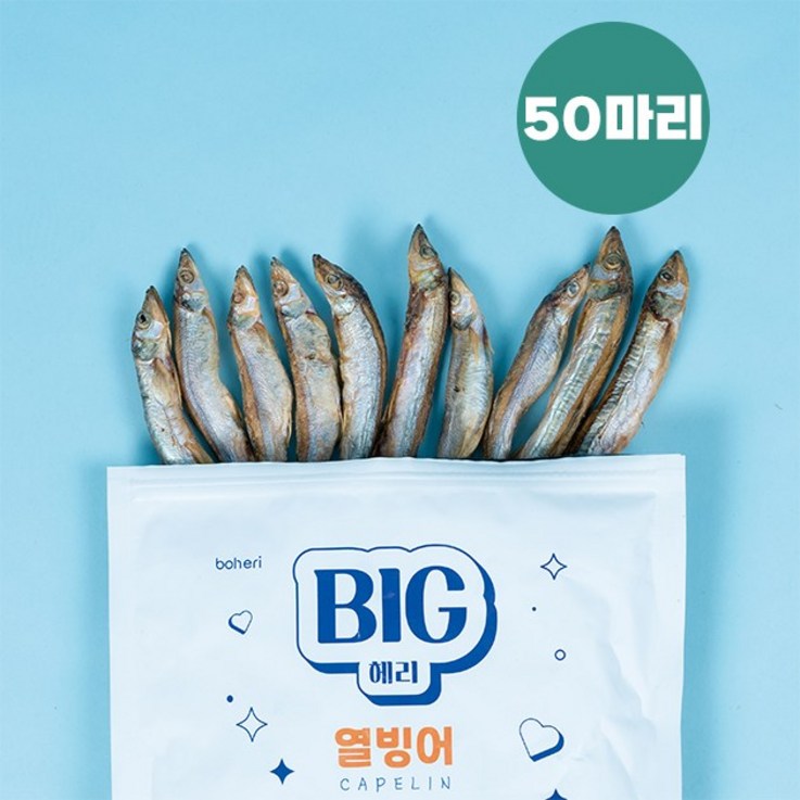 보헤리 BIG헤리 열빙어 50P 300g 대용량 동결건조간식 강아지트릿 노즈워크 영양