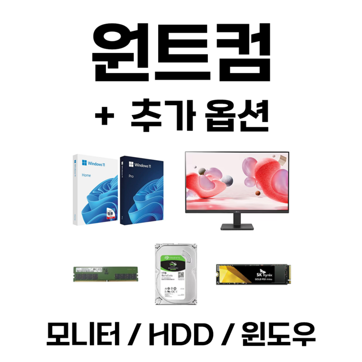 원트컴 242732인치 모니터 추가 구매, 삼성 오디세이 G5 S27CG550 커브드, 68cm