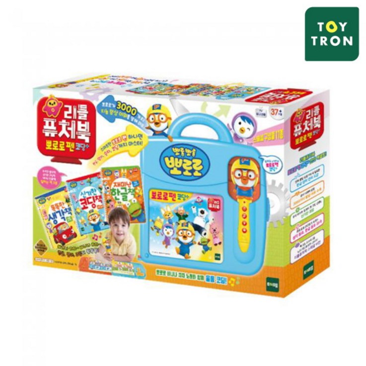 토이트론 리틀퓨처북 뽀로로펜 코딩 플러스유아장난감 육아템 교구 사운드 교육 완구 스마