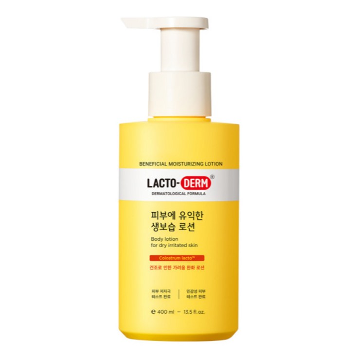 락토덤 피부에 유익한 생보습 로션 락토덤 피부에 유익한 생보습 로션