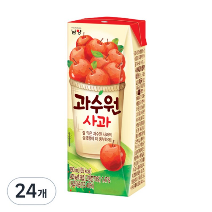 과수원 사과주스 과수원 사과주스