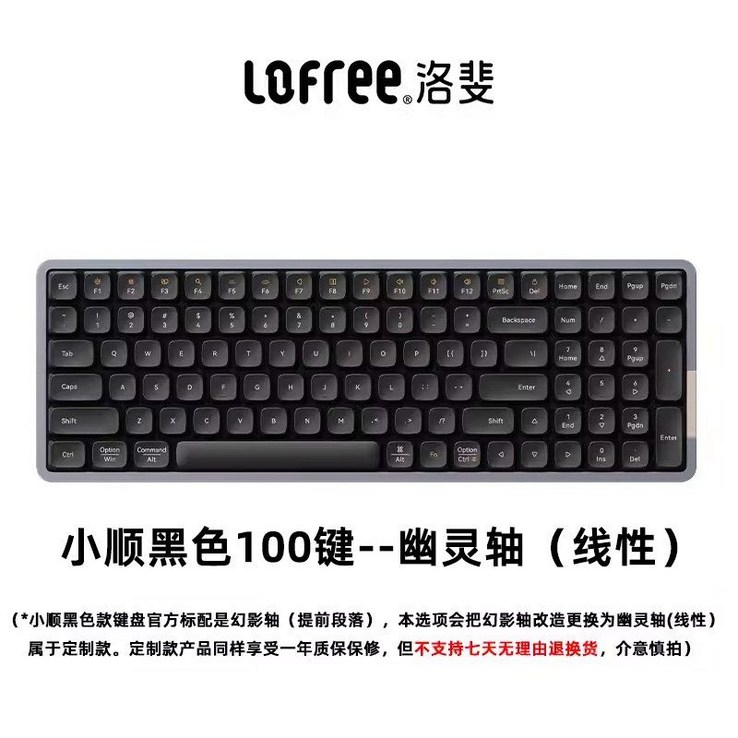 로프리 Lofree 무선 블루투스 기계식 키보드 사무용 키패드 84키