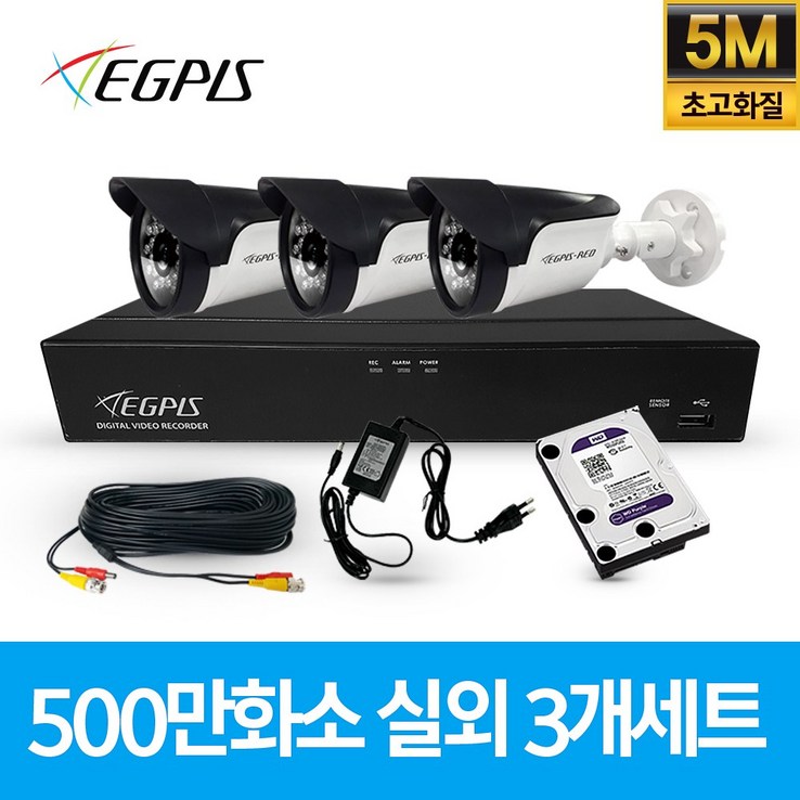 이지피스 500만화소 4채널 가정용 CCTV 카메라 실외3대 세트 패키지 실내외겸용, 실외3대AHD케이블30m아답터포함, 1개 이지피스 500만화소 4채널 가정용 CCTV 카메라 실외3대 세트 패키지 실내외겸용, 실외3대AHD케이블30m아답터포함, 1개