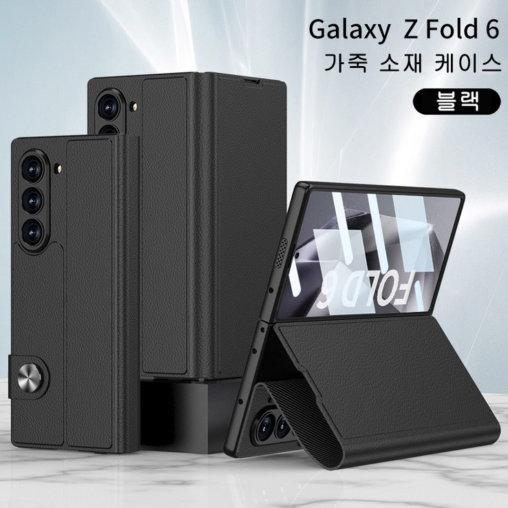 PYHO적용Z폴드6 플랩 가죽 케이스 HJSJK03688