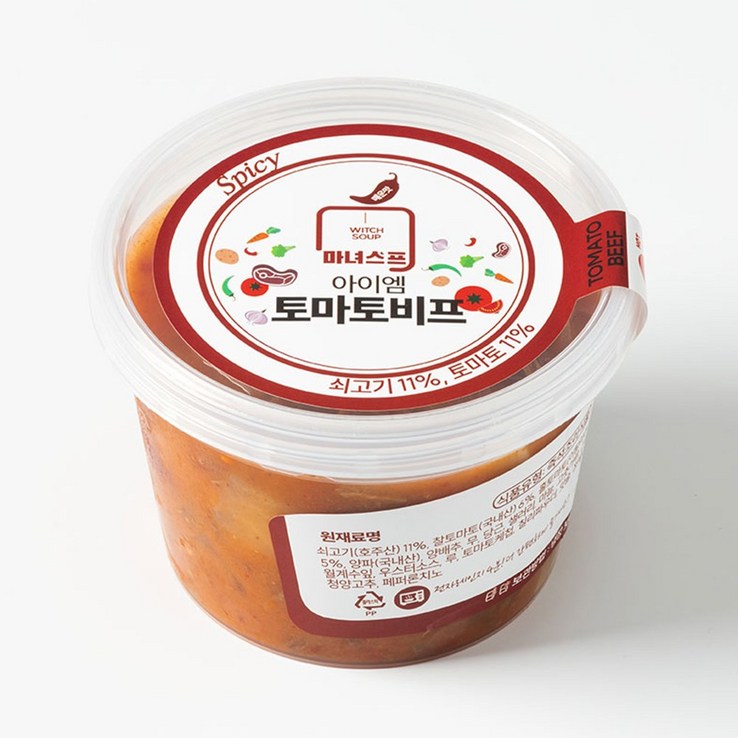 아이엠그라운드 매운맛 마녀스프 토마토 비프 소고기 일주어터 다이어트스프 스튜 식사대용, 5개, 400g 아이엠그라운드 매운맛 마녀스프 토마토 비프 소고기 일주어터 다이어트스프 스튜 식사대용, 5개, 400g