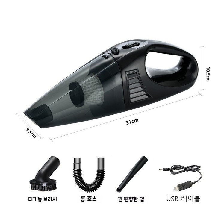 FONOW 미니청소기 고출력 무선 차량용 청소기 건습 소형 가정용 차량용 USB 충전 케이블 증정 FONOW 미니청소기 고출력 무선 차량용 청소기 건습 소형 가정용 차량용 USB 충전 케이블 증정