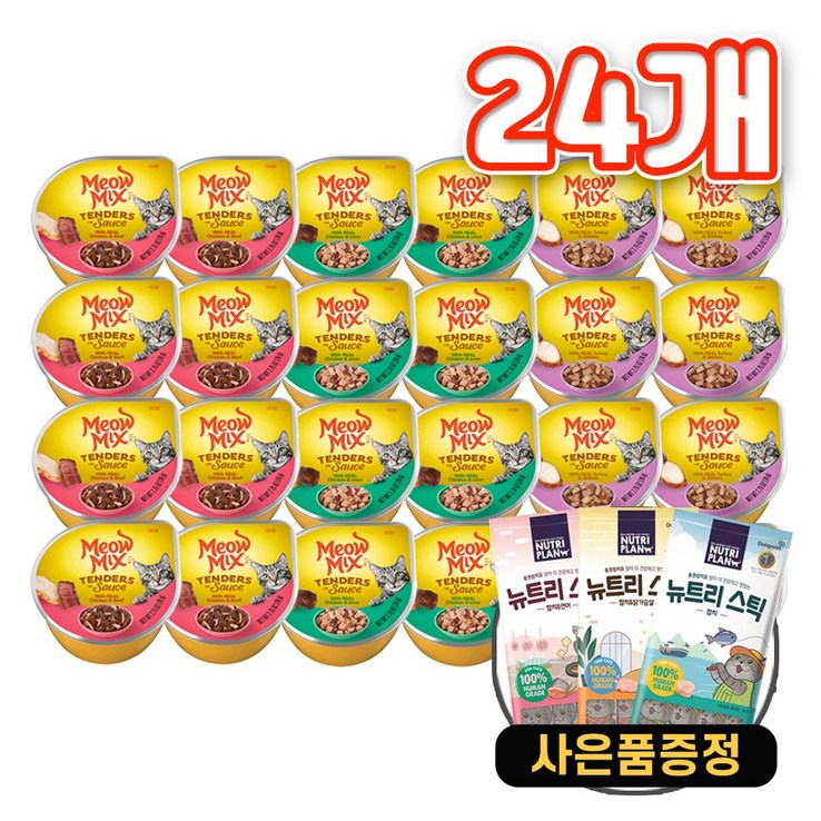 미유믹스 고양이 주식캔 혼합구성 3종 8개씩 증정 고양이스틱 미유믹스 고양이 주식캔 혼합구성 3종 8개씩 증정 고양이스틱