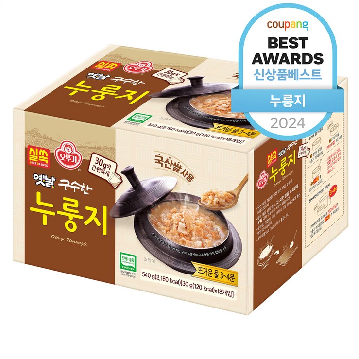 오뚜기 실쏙 옛날 구수한 누룽지, 540g, 1개