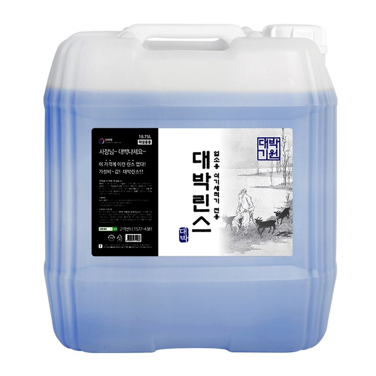 대박세제 대용량 식기세척기 린스, 1개, 18.75L 대박세제 대용량 식기세척기 린스, 1개, 18.75L