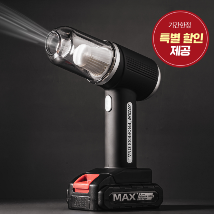 듀로텍 강력 무선 핸디 차량용 청소기, 단일상품 배터리 1개 듀로텍 강력 무선 핸디 차량용 청소기, 단일상품 배터리 1개