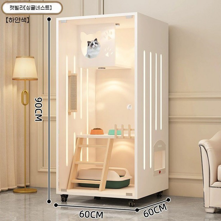 고양이호텔 빌라 캣타워 캣케이지 초대형 호텔 펫 사육장