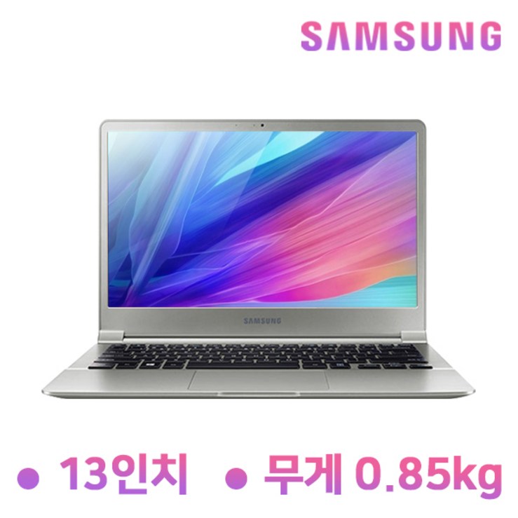 삼성 NT901X3H i56세대RAM8GSSD512GWIN10 탑재 가벼운 고성능 중고노트북