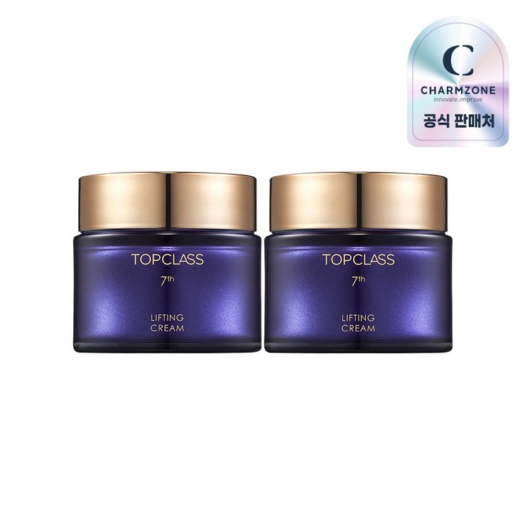 참존 탑클래스 리프팅 크림