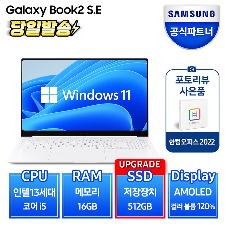 삼성전자 갤럭시북2 프로 i5 CPU 16GB 256GB 가성비 노트북 사무용 학생용, 그라파이트, 코어i5, 512GB, 16GB, Linux, NT950XFT-A51A